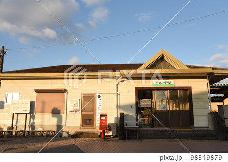 朝日を浴びた養老鉄道広神戸駅 98349879