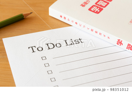 To Do リスト やることリスト 教育 To Do リスト やることリスト 教育 98351012