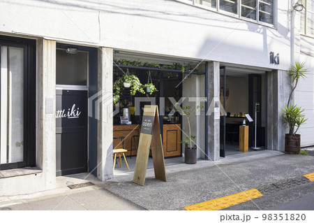清澄白河のiki ESPRESSO 98351820