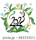 lettering numbers 2023 in hand draw style. Cat with dandelion flower Lunar zodiac symbol of Year of cat. Chinese New Year 2023 Christmas logo. Vector illustration 98355021