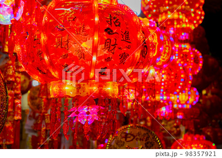 Red Chinese flashlight. Red Chinese flashlight. 98357921
