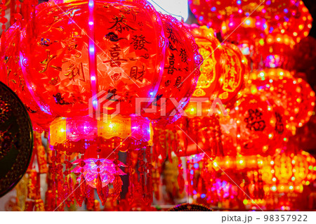 Red Chinese flashlight. 98357922