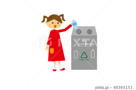 ペットボトルを分別ゴミ箱に入れている子供のイラスト・リサイクル