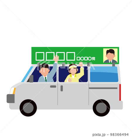 選挙カーで選挙運動をする男性の候補者 98366494