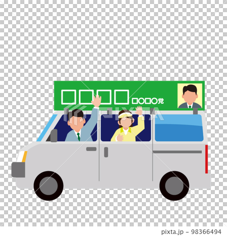 選挙カーで選挙運動をする男性の候補者 98366494