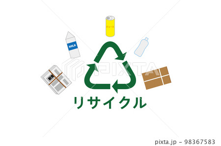再利用禁止 マーク _ 単回使用 再使用禁止 | 「禁止マーク」の写真素材 – ZCELCU