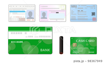 免許証、マイナンバーカード、保険証、通帳、印鑑、キャッシュカードのイラスト（いろいろな身分証明書） 98367949