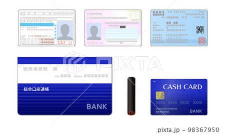 免許証、マイナンバーカード、保険証、通帳、印鑑、キャッシュカードのイラスト（いろいろな身分証明書） 98367950