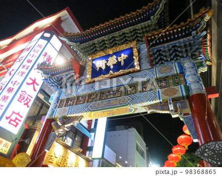 横浜中華街(1) 98368865