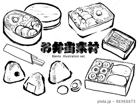 墨絵イラスト　お弁当　手描き 98368873