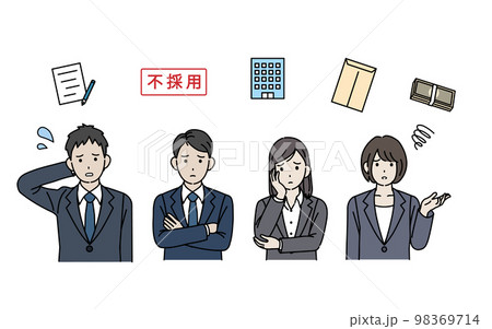 就職関連のトラブルに困る若い男女のイラスト 98369714