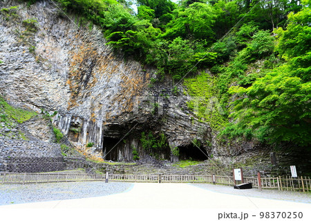 【兵庫県】玄武洞公園　玄武洞 98370250