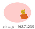 カップの中の猫 98371235