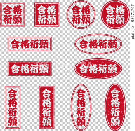 "Passing prayer" red stamp character vector material set 98371767