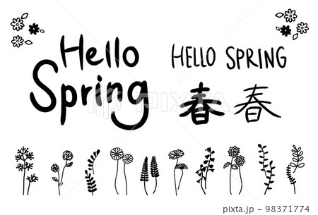 Hello Spring 春 手書き文字と花のイラストセット 日本語の春の文字 モノクロ のイラスト素材