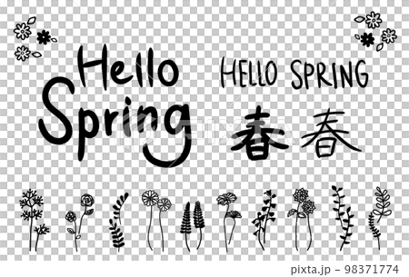 Hello Spring,春。手書き文字と花のイラストセット。日本語の春の文字。(モノクロ) Hello Spring,春。手書き文字と花のイラストセット。日本語の春の文字。(モノクロ) 98371774