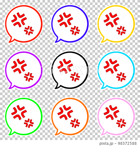 2つの怒りマークと線がカラフルなまんまるふきだしセット 白フチ 2つの怒りマークと線がカラフルなまんまるふきだしセット 白フチ 98372588