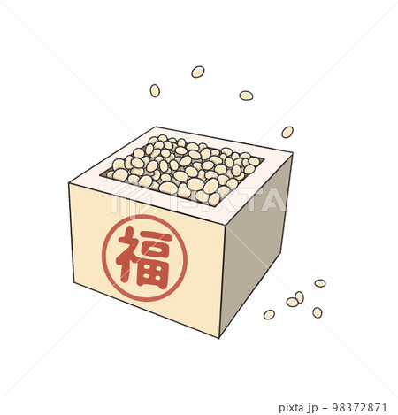 福豆　日本の年中行事「節分」のイラスト素材 98372871
