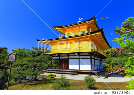 【京都府】初夏の金閣寺(鹿苑寺) 【京都府】初夏の金閣寺(鹿苑寺) 98372906