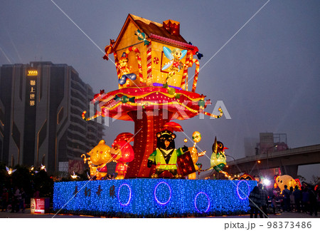 台湾ランタンフェスティバル 春節 桃園市開催 台湾ランタンフェスティバル 春節 桃園市開催 98373486