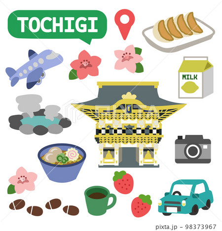 栃木のアイコン　線無し 98373967