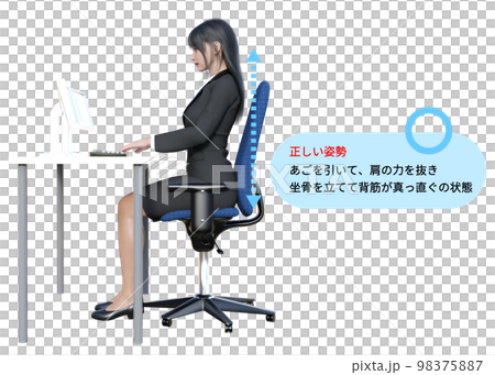 パソコンのする時の正しい姿勢の説明 全身横向きの3Dモデル女性のイラスト 98375887