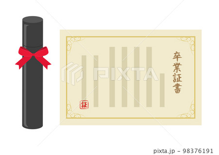 卒業証書と筒 卒業証書と筒 98376191