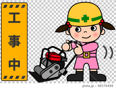 施工招牌 施工過程中資訊的招牌與使用平板壓實機的女工 全身正面 98378499
