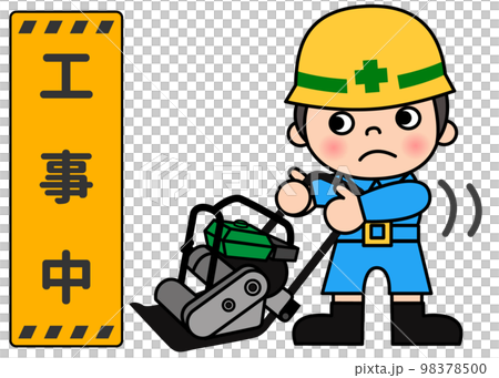 建築招牌。 建築招牌。 98378500