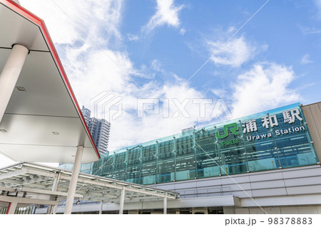 首都圏の大都市 埼玉県さいたま市 晴天のJR浦和駅(東口) 首都圏の大都市 埼玉県さいたま市 晴天のJR浦和駅(東口) 98378883