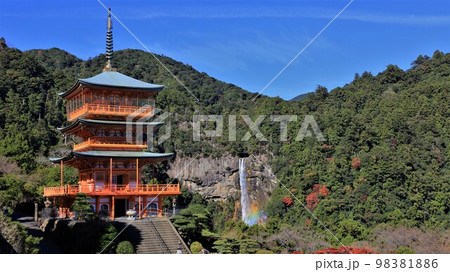 那智山青岸渡寺三重塔と那智滝(和歌山県那智勝浦町) 那智山青岸渡寺三重塔と那智滝(和歌山県那智勝浦町) 98381886
