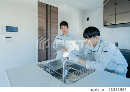 水道工事　点検 98381925