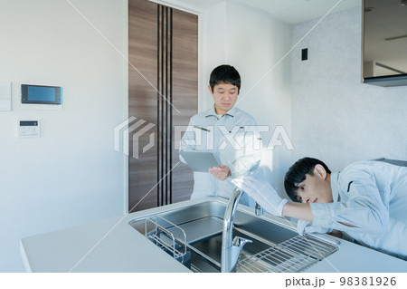 水道工事 点検 水道工事 点検 98381926