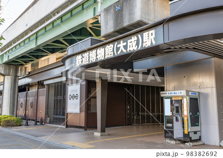 埼玉県さいたま市　埼玉新都市交通伊奈線（ニューシャトル）　鉄道博物館駅（大成駅）と鉄道博物館入口 98382692