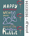 greeting card with rabbit of numbers 2023 in hand draw... 98383594