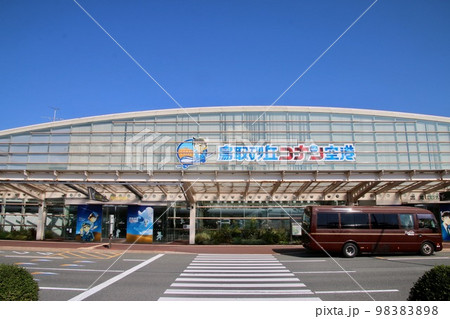 鳥取空港（鳥取県・鳥取市） 98383898