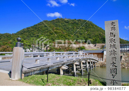 擬宝珠橋・鳥取城跡・中ノ御門跡(鳥取県・鳥取市) 擬宝珠橋・鳥取城跡・中ノ御門跡(鳥取県・鳥取市) 98384077