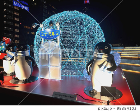 新宿駅新南口ミナミルミ 新宿駅新南口ミナミルミ 98384103