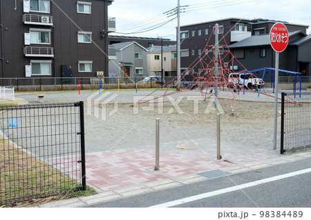 袖ケ浦駅海側地区4号公園 袖ケ浦駅海側地区4号公園 98384489