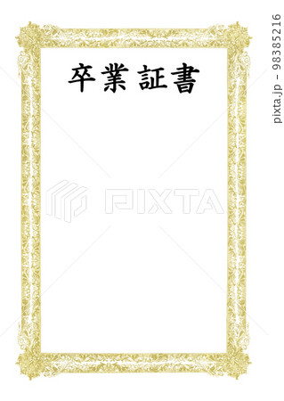卒業証書 98385216