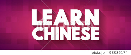 Learn Chinese text quote, concept background 98386174