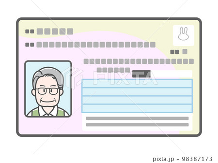高齢の男性のマイナンバーカードのイラスト（表側） 98387173