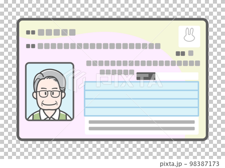 老人的個人編號卡插圖（正面） 98387173