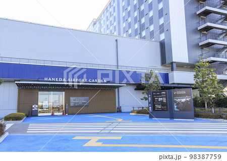 羽田エアポートガーデン　パーキングA,B側のグランドホワイエ出入口 98387759