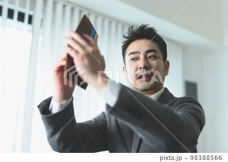 お金がない 98388566