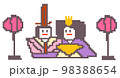 ひなまつり 98388654