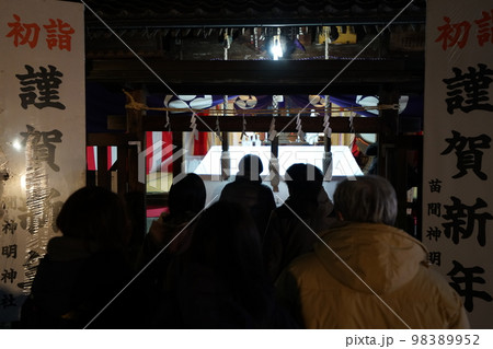 参拝《初詣》 98389952