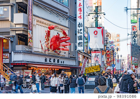【大阪府】道頓堀商店街 【大阪府】道頓堀商店街 98391086