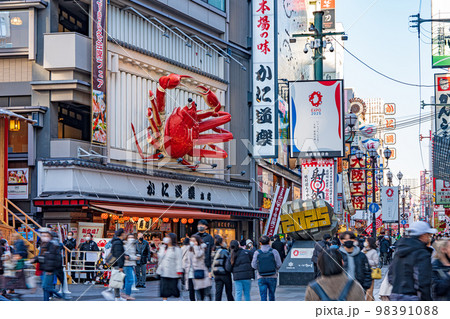 【大阪府】道頓堀商店街 98391088