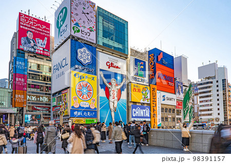 【大阪】道頓堀 グリコサイン 【大阪】道頓堀 グリコサイン 98391157